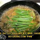 가미추어탕 이미지
