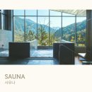 세븐일레븐 동해나안대로점 | 여름휴가 숙소 추천 정선 파크로쉬 숙암 킹 스위트 수영장 조식 호캉스