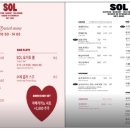 카페솔 네이버블로그