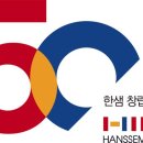 한샘 이미지