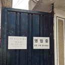 라이완