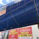 공정건재철물 이미지