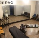 ＜건대역3분＞ 피아노, 합주실, 앙상블실(월23만원) 이미지