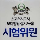 극동헬스 이미지