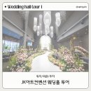 버스정류장 07-164 | W01. JK아트컨벤션 위치/외관/주차