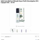 세이프케어 이미지