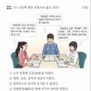 중인.위항문학[委巷文學]. 통청운동[ 通淸運動].사역원[司譯院]
