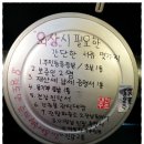 복커피숍 - 경주시 강동로 12 | 복커피숍
