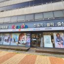 베네피아 평촌점 이미지