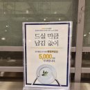 샤브정 이미지