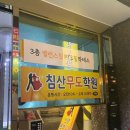 밸런스핏PT&필라테스