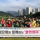 광양읍사무소 이미지