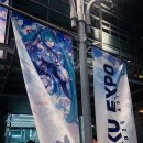 OK 게임아시아 | 하츠네 미쿠 엑스포 2025 아시아 투어 후기