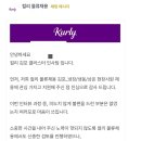 대우지게차 | 김포컬리 지게차 면접 후기: 화상 면접의 황당함