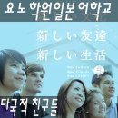 현일본어