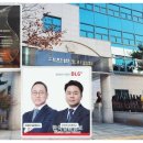 변호사김정욱법률사무소