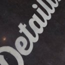 디테일리스트 이미지