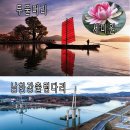 백호산악회 2026년 08월 13일(둘째목요일)트레킹 안내 이미지