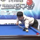 왕 당구클럽 이미지