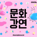 더아트(THE ART)