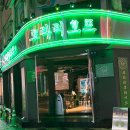 로타리호프 이미지