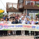 임경순농장 네이버블로그