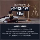 법무법인설현 이미지