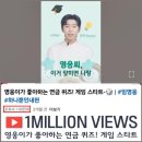 게임스타트 이미지