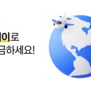 충전3_카카오페이