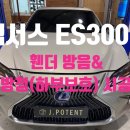 제이포텐