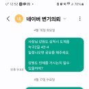 신가번영로 네이버블로그