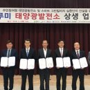 행복산촌텃골마을 이미지
