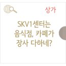 미사현대공인중개사사무소 이미지