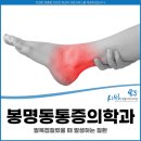 시원한재활의학과의원 이미지