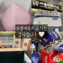 세종튼튼치과의원