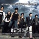 아이리스 이미지