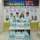 부산지방기상청 이미지