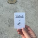 위드패밀리 A동 이미지