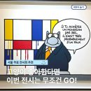 3월 가볼만한 서울무료전시, 청담 보자르갤러리 필립 그뤽 팝아트 고양이 전시