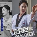 코리아 특공무술 | 대구성인태권도, 품새와 운동재활 동작으로 건강과 변화를 경험하다.