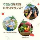 부실농장 이미지