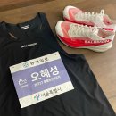 KTX역 북단 | 24년 서울동아마라톤 후기(2:32:35)