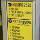 덕천지역아동센터 이미지
