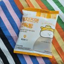 지에스(GS)25 망원마젤란 | gs25 신상 후와후와 황치즈쫀득빵 짭짤꾸덕 황치즈맛 먹어본 후기