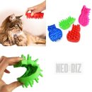 그루밍솔 이미지