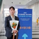 부경환경산업