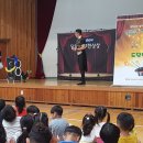 삽교초등학교 이미지