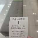 튼튼어린이병원 | 의정부 튼튼어린이병원 영업시간 공휴일 주말 소아과 입원후기