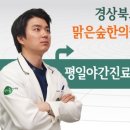 맑은숲 이미지
