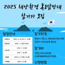 독도환경 이미지